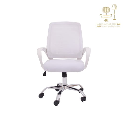 كرسي دوار شبك ابيض C-XY-671