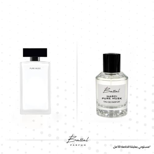 عطر نارسيسو بيور مسك