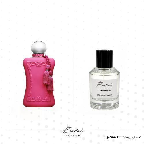 عطر اوريانا