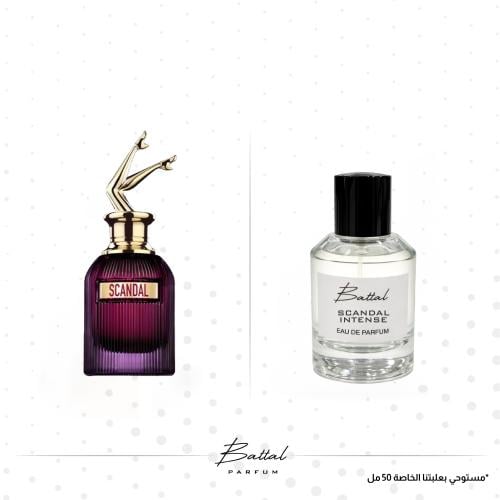 عطر سكاندال انتنس