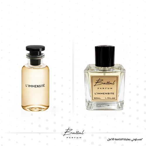 عطر ليمانسيت