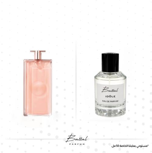 عطر ايدول