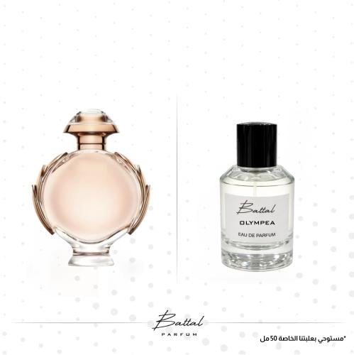 عطر اولمبيا