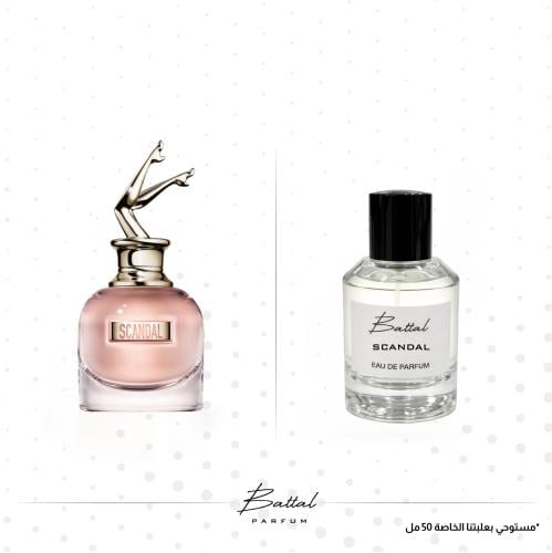عطر سكاندال
