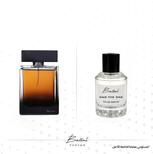 عطر ذا ون
