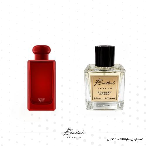 عطر سكارليت بوبي