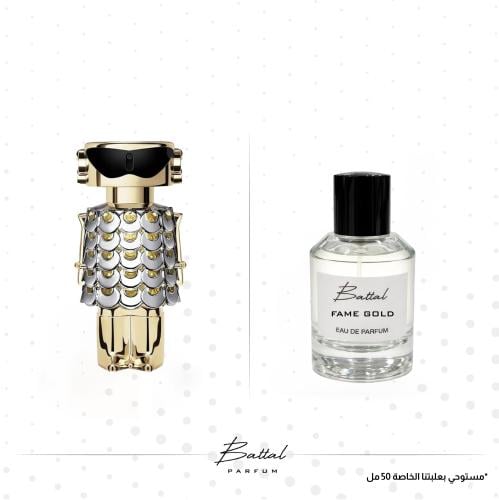 عطر فيم قولد