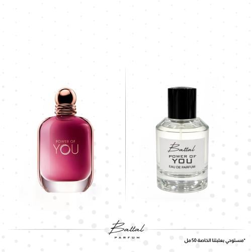 عطر باور اوف يو