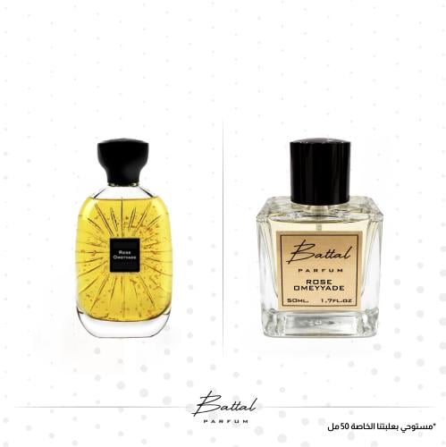 عطر روز اومياد