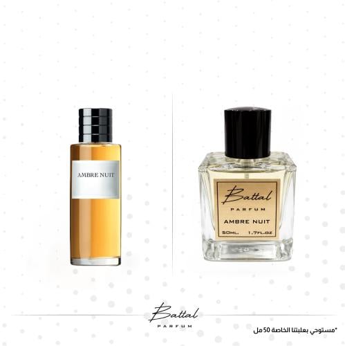 عطر عنبر نويت