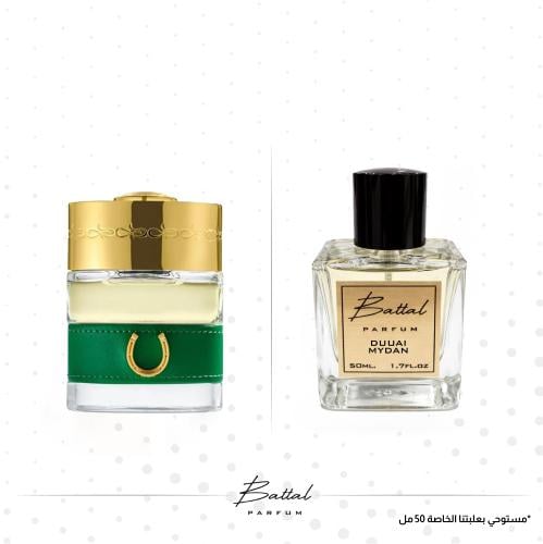 عطر دبي ميدان