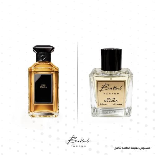 عطر كوير بيلوقا