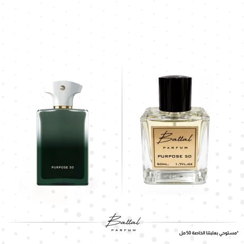 عطر بيربوس 50