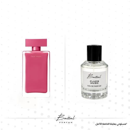 عطر فلور مسك
