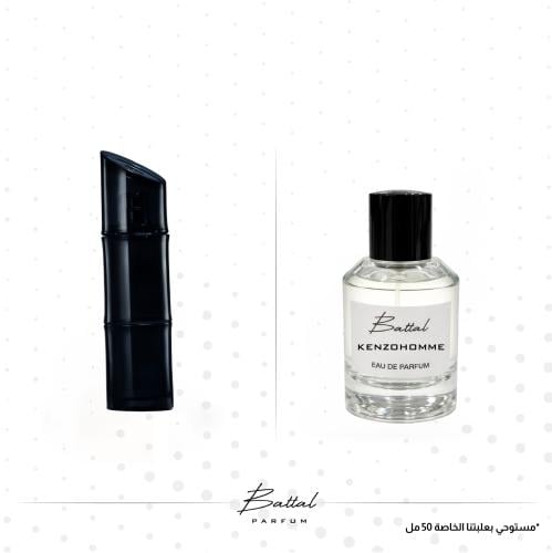 عطر كنزو هوم