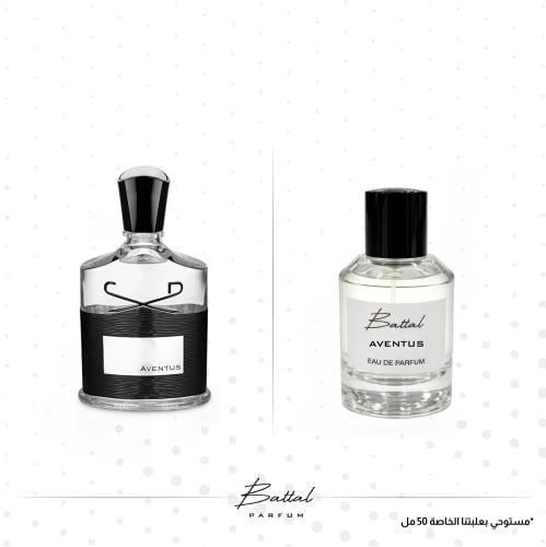 عطر افنتوس