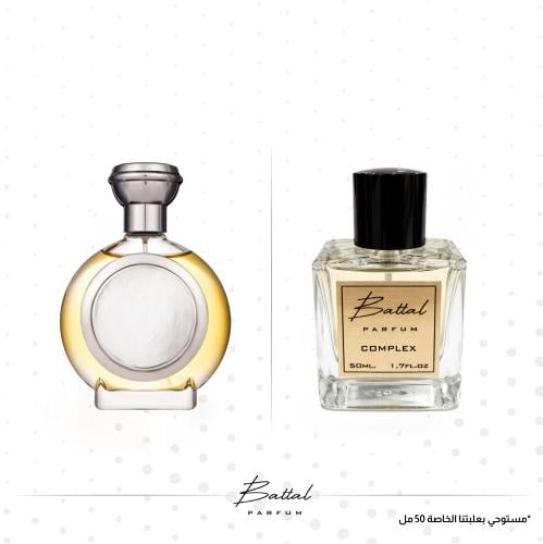 عطر كومبلكس