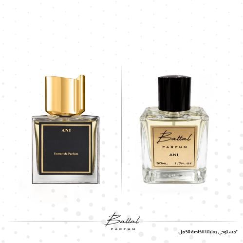 عطر اني