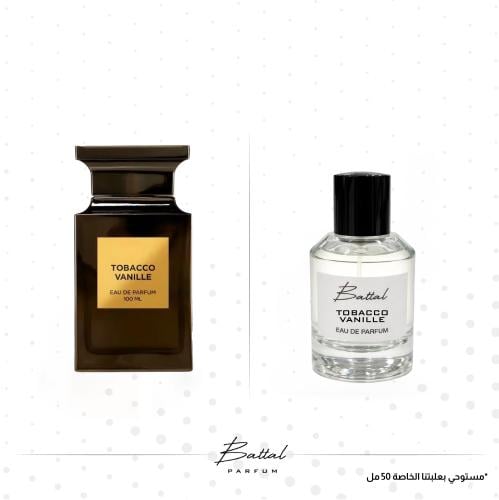 عطر توباكو فانيلا