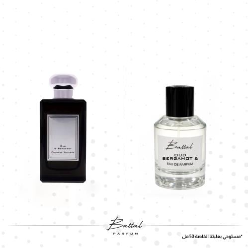 عطر عود برغموت