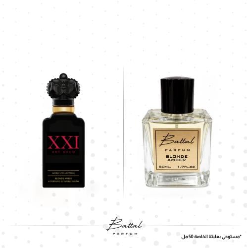 عطر بلوند عنبر