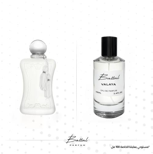 عطر فالايا ( ١٠٠ مل )