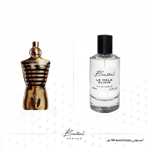 عطر لي ميل الكسير ( ١٠٠ مل )
