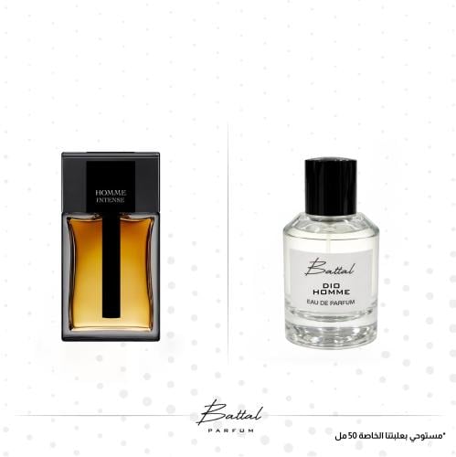 عطر ديور هوم