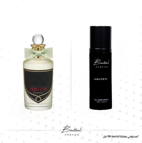بخاخ الجسم والشعر هالفيتي ( ١٠٠ مل )