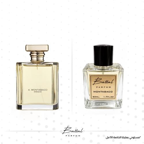 عطر مونتباكو ارموند جين