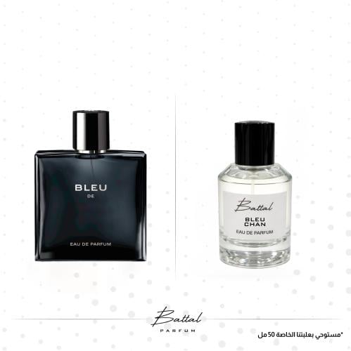 عطر بلو شانيل