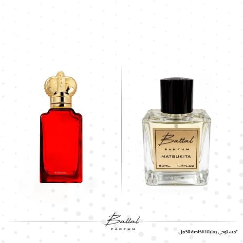 عطر ماتسوكيتا