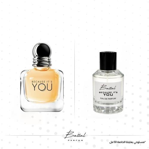 عطر بيكوز إتس يو