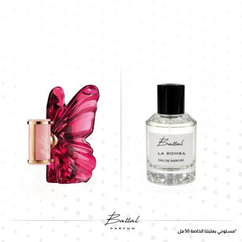 عطر لا بومبا