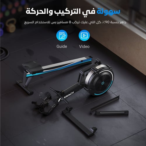 جهاز التجديف R50– مقاومة مغناطيسية 16 مستويات | يت...