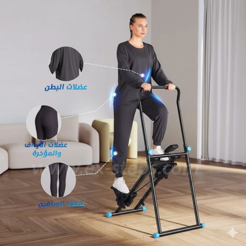 جهاز صعود الدرج MR-2438B1 – قابل للطي | مقاومة متد...