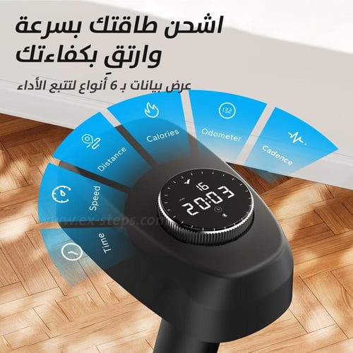 دراجة تمارين S26 بمقعد قابل للتعديل بأربع اتجاهات