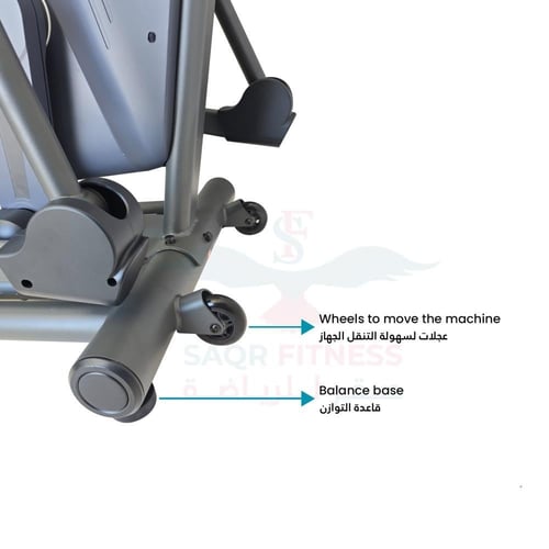 جهاز رياضي اوبتيكال مغناطيسي محترف قوي كبير جودة ع...