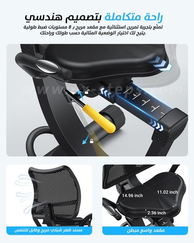 دراجة تمارين بمسند خلفي S19 – راحة للظهر | تصميم ا...