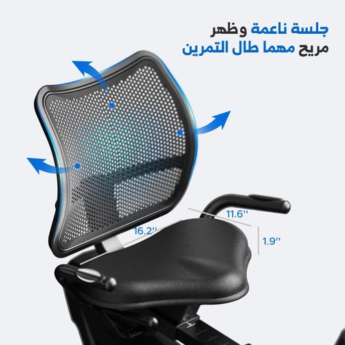 دراجة اللياقة والاستشفاء S19 Pro – أداء مريح، تصمي...