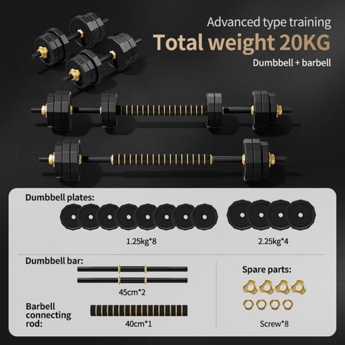 طقم تمارين الأثقال من ميراك 2358 – وزن قابل للتعدي...