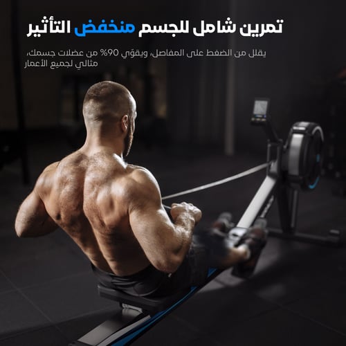 جهاز التجديف R50– مقاومة مغناطيسية 16 مستويات | يت...