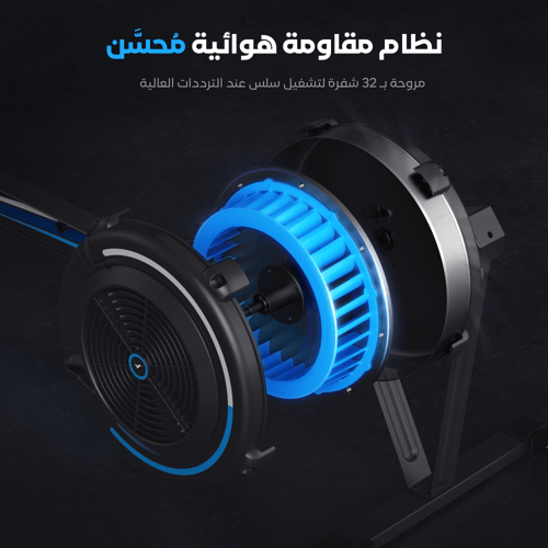 جهاز التجديف R50– مقاومة مغناطيسية 16 مستويات | يت...