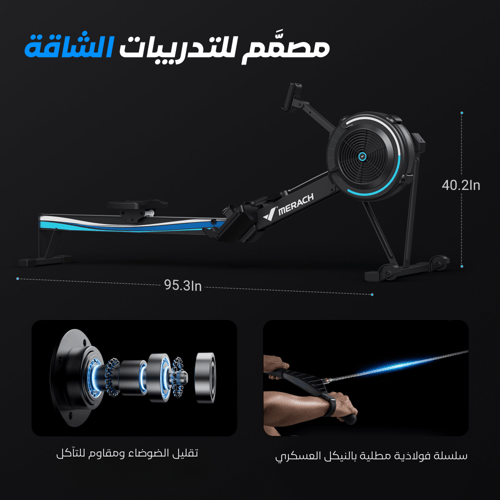 جهاز التجديف R50– مقاومة مغناطيسية 16 مستويات | يت...