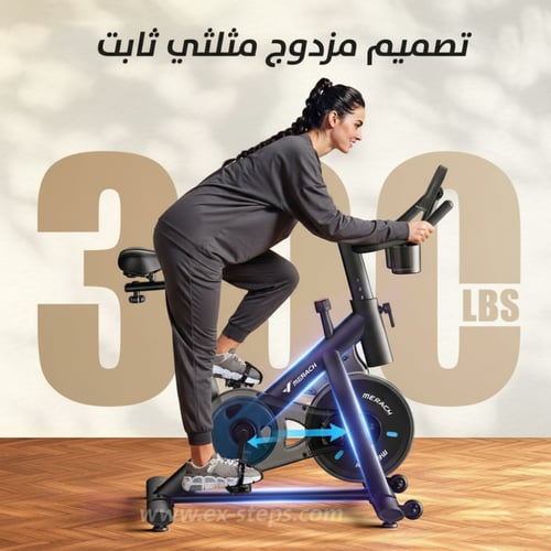 دراجة تمارين S26 بمقعد قابل للتعديل بأربع اتجاهات