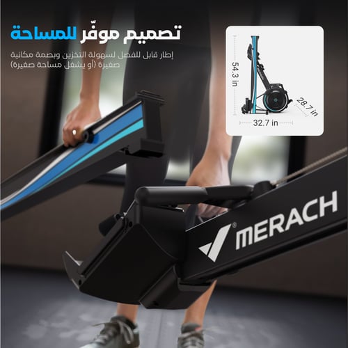 جهاز التجديف R50– مقاومة مغناطيسية 16 مستويات | يت...