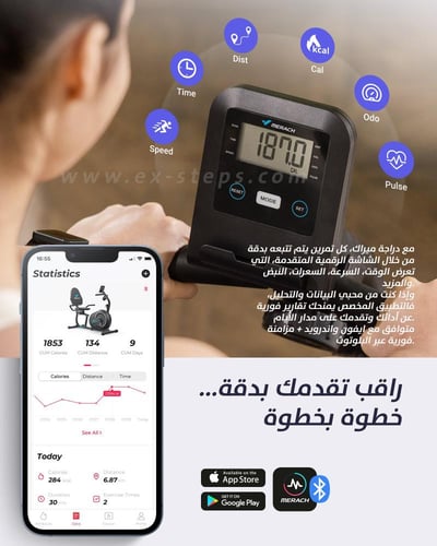 دراجة تمارين بمسند خلفي S08