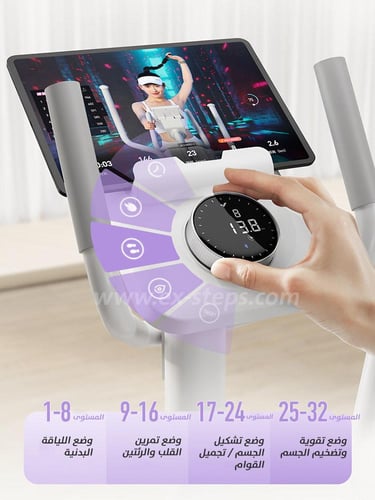 دراجة إليبتكال من Merach E15 – مقاومة ذكية حسب الن...