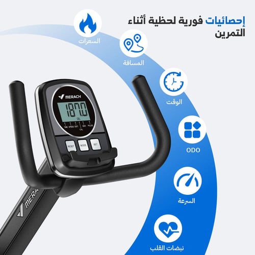 دراجة اللياقة والاستشفاء S19 Pro – أداء مريح، تصمي...
