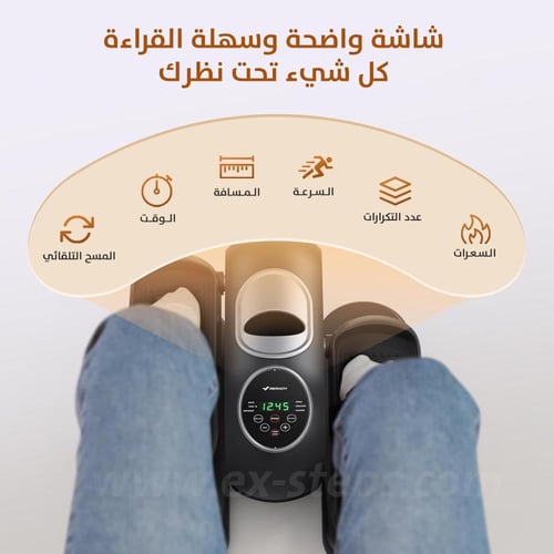 جهاز تمارين رياضية بيضاوية كهربائية تحت المكتب منا...